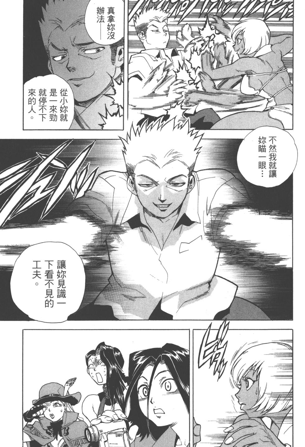 第159页