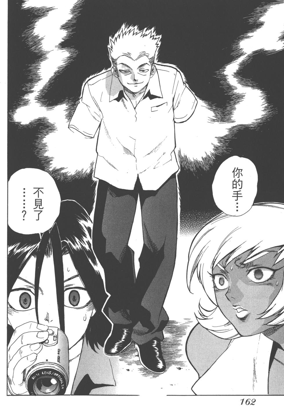 第160页