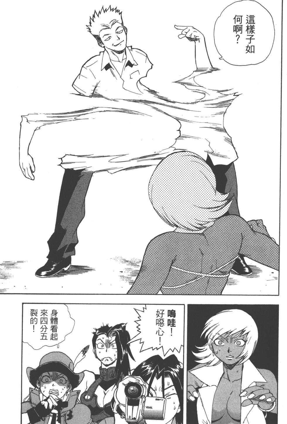 第163页