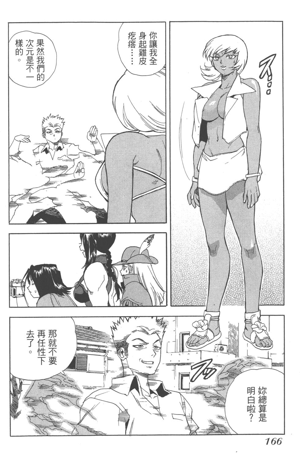 第164页