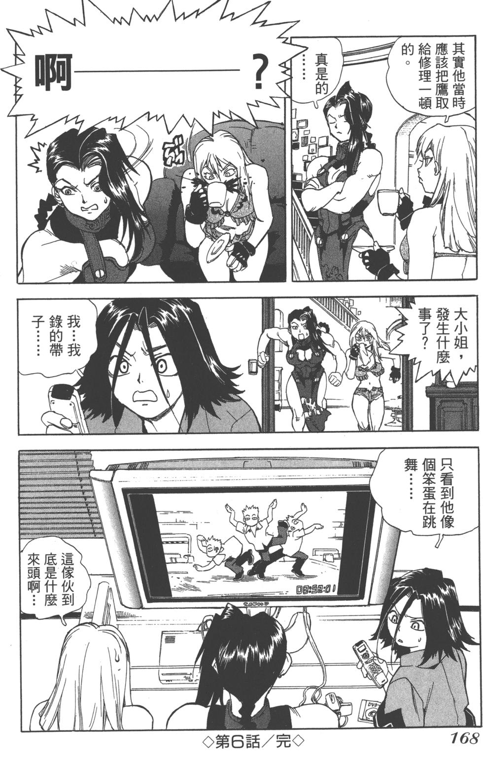 第166页