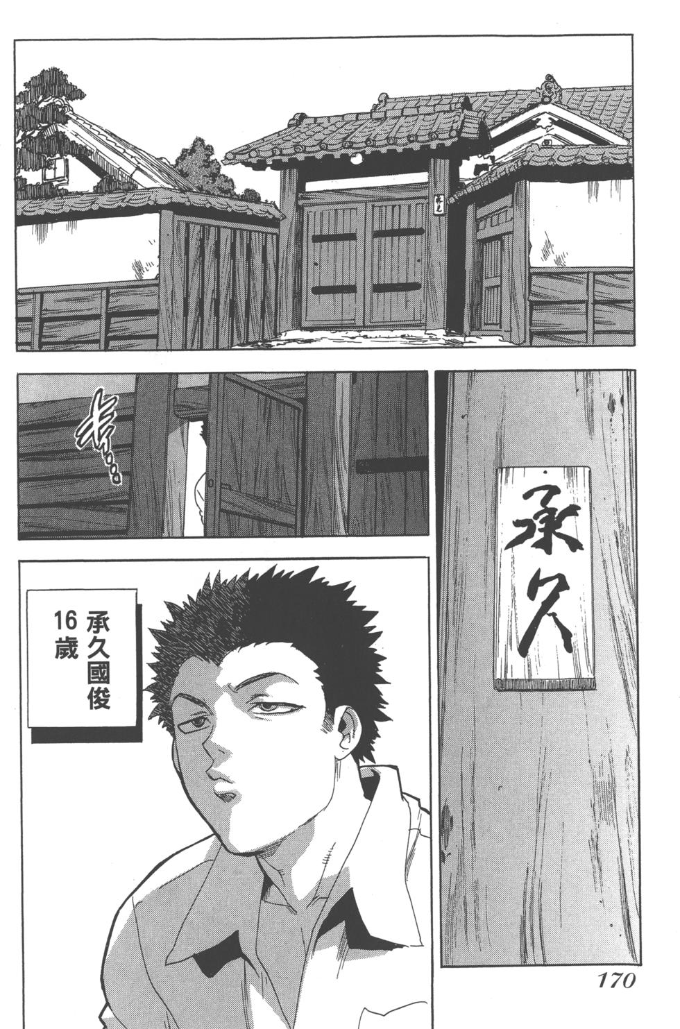 第168页