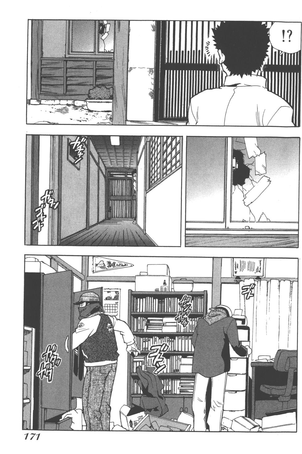 第169页