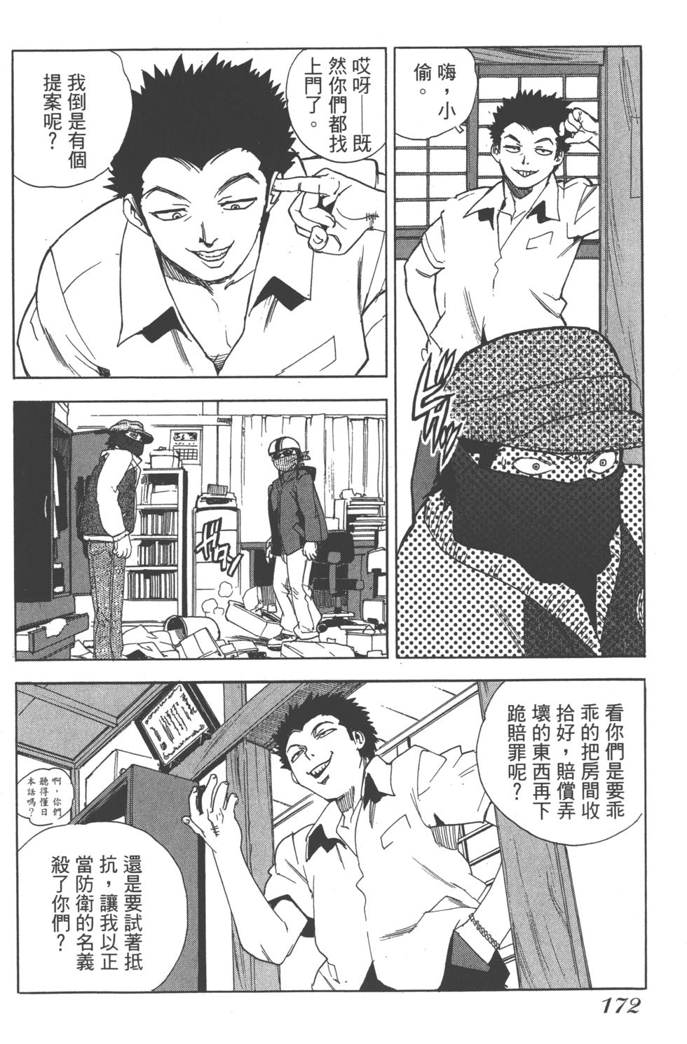 第170页