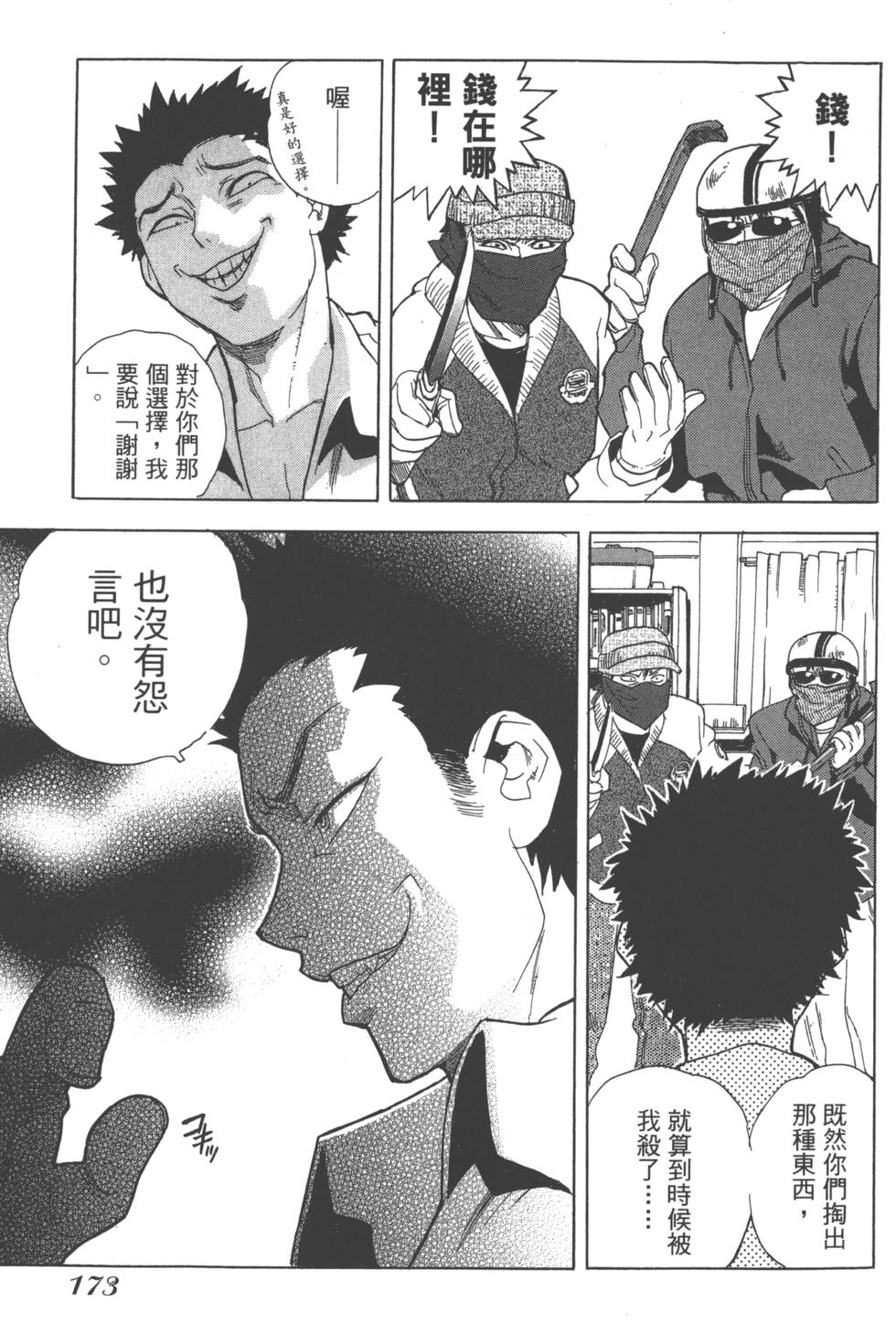 第171页