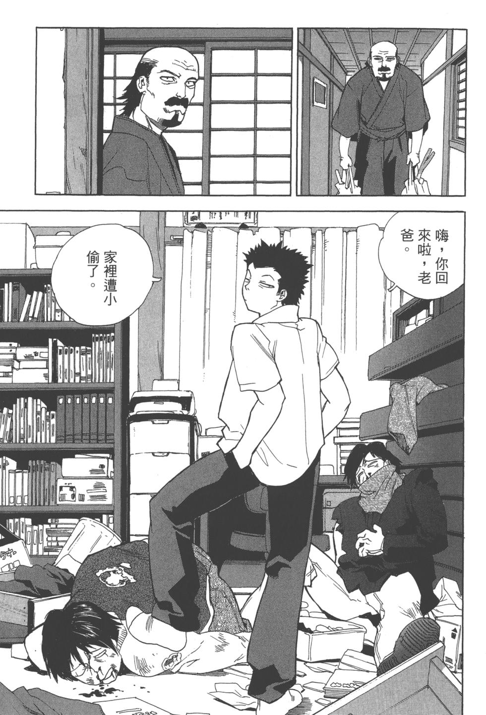 第173页