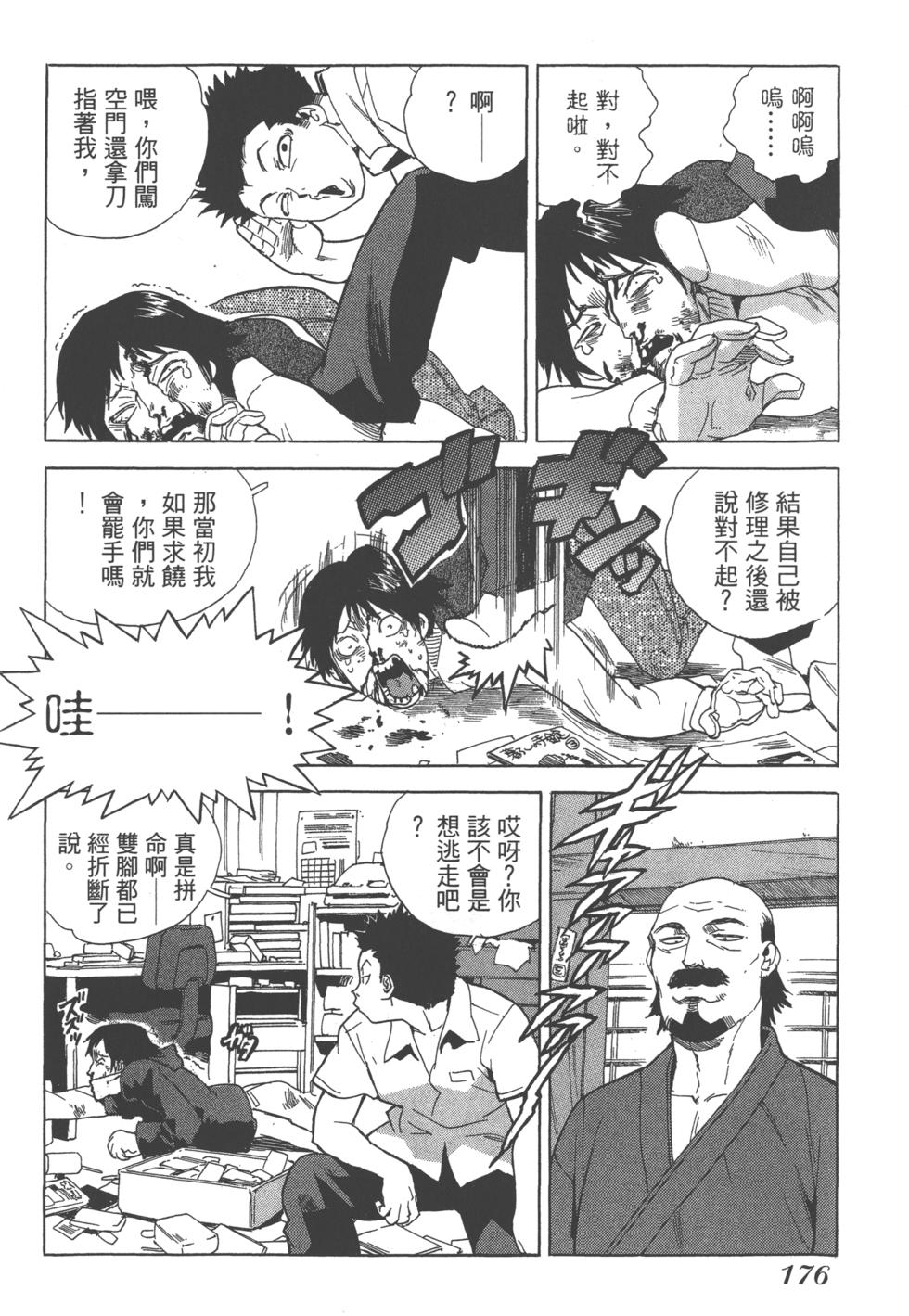 第174页