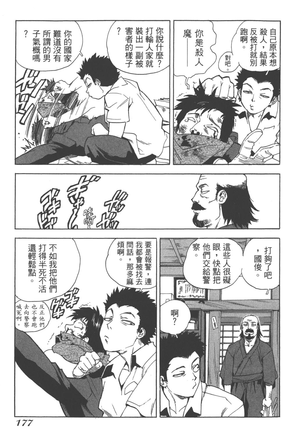第175页
