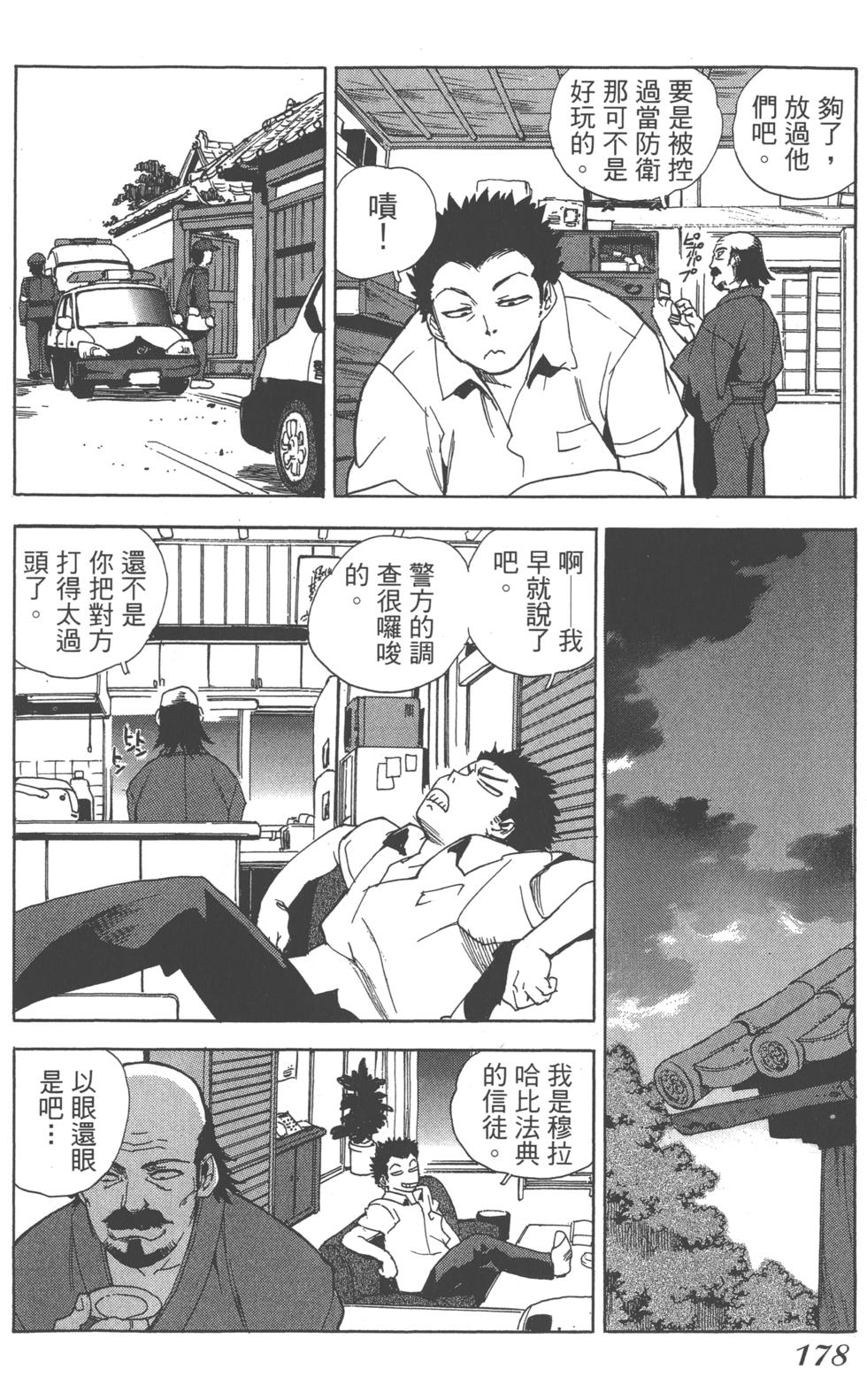 第176页