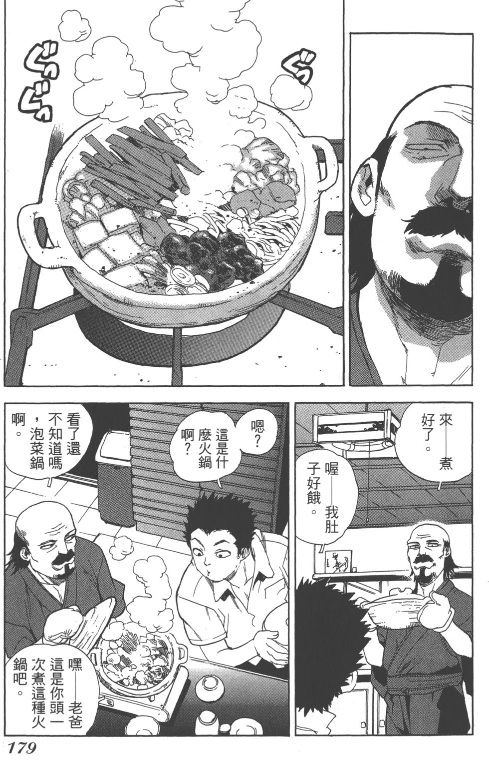 第177页