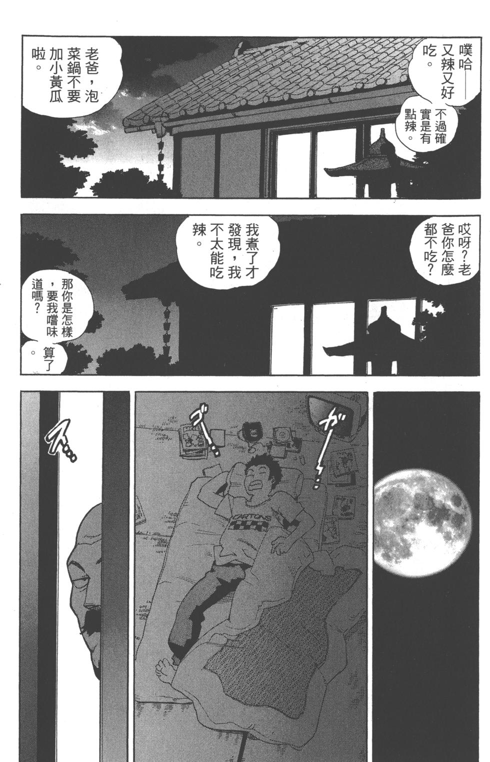 第178页