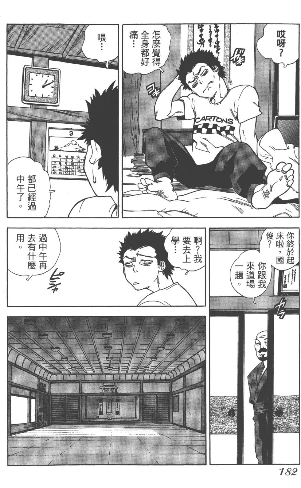 第180页
