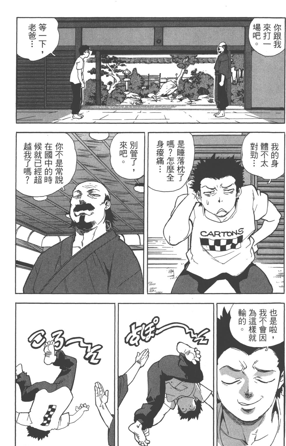 第181页