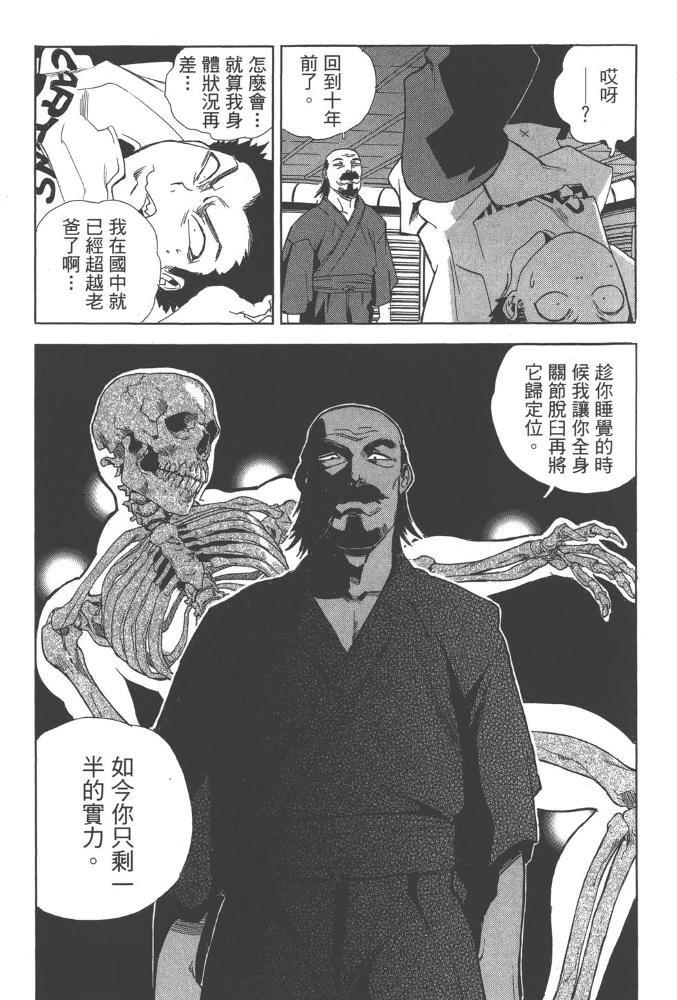 第182页
