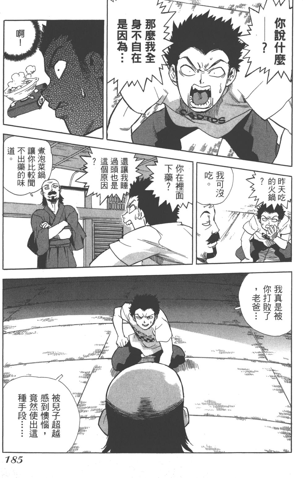 第183页