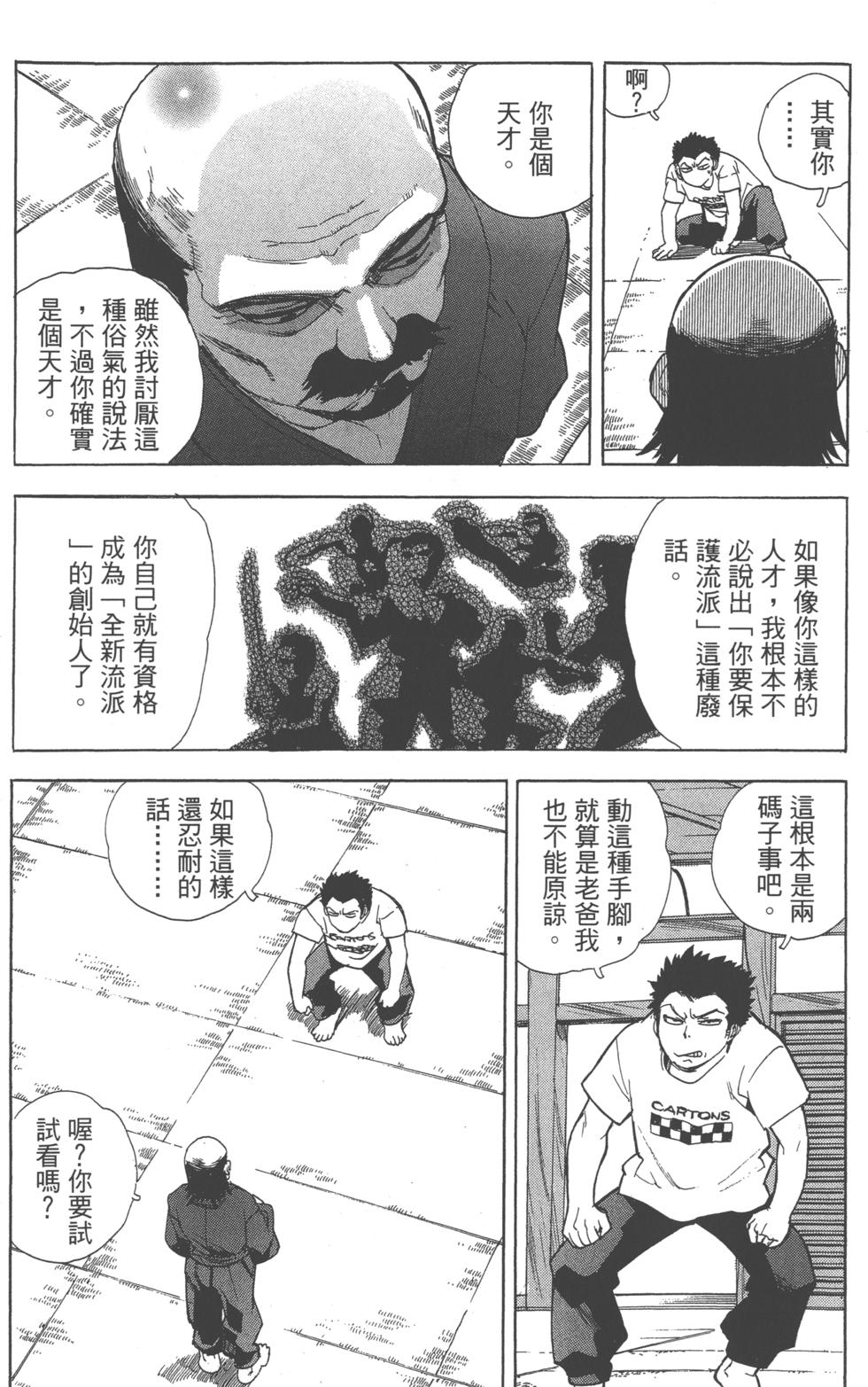第184页