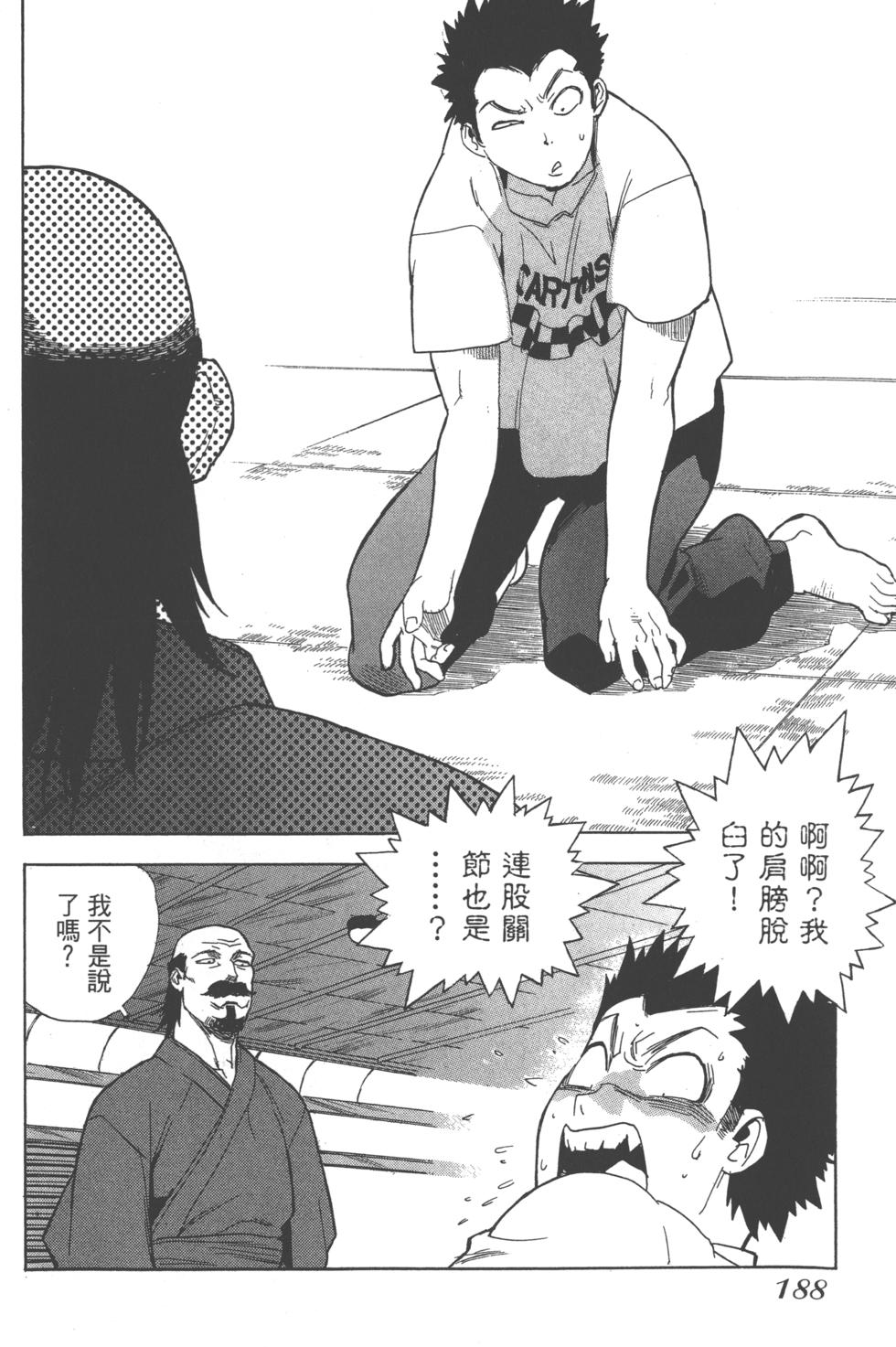 第186页