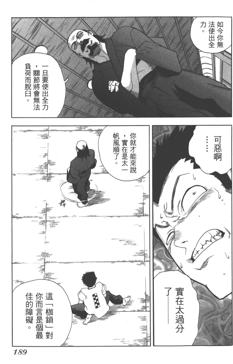 第187页