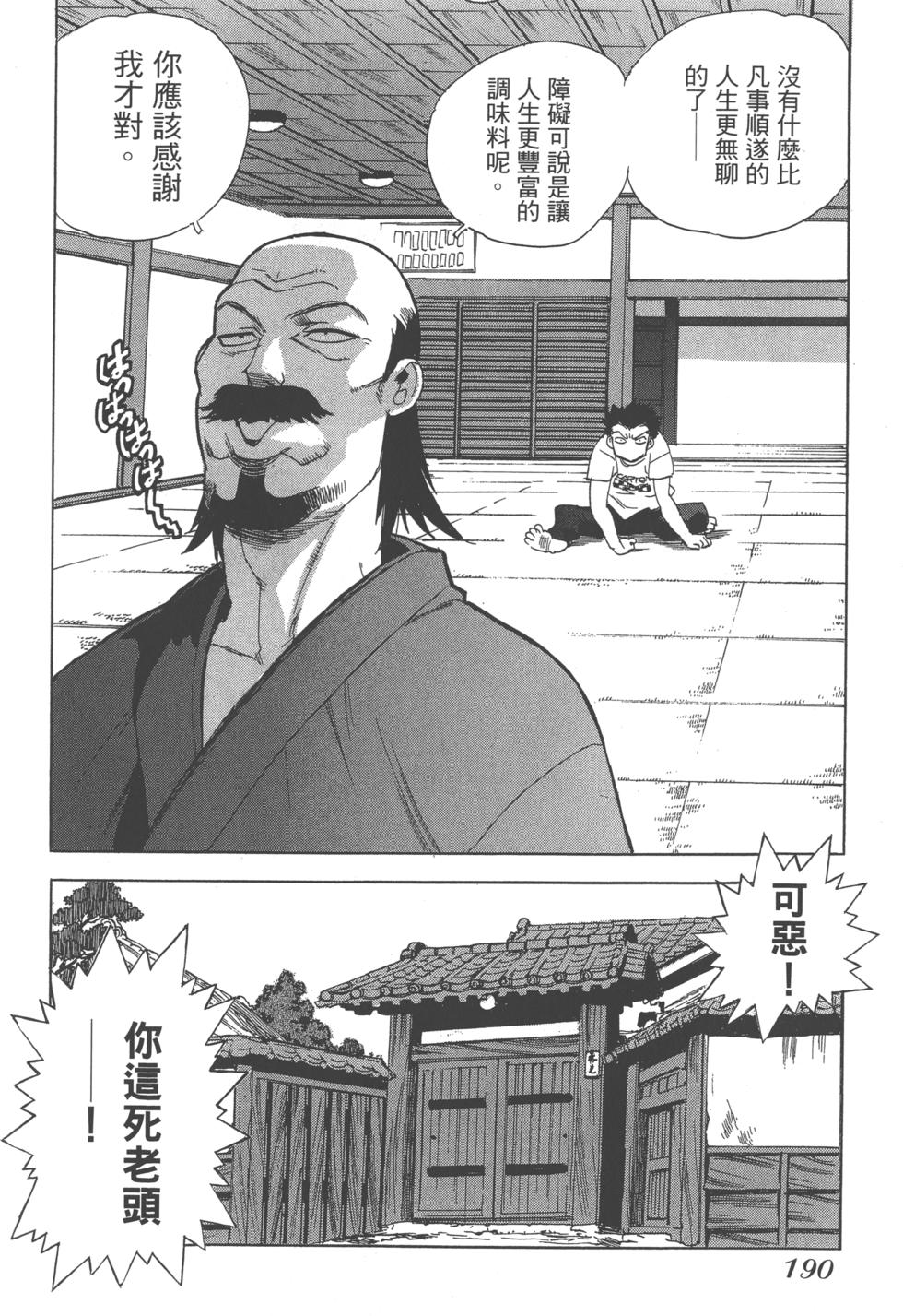 第188页