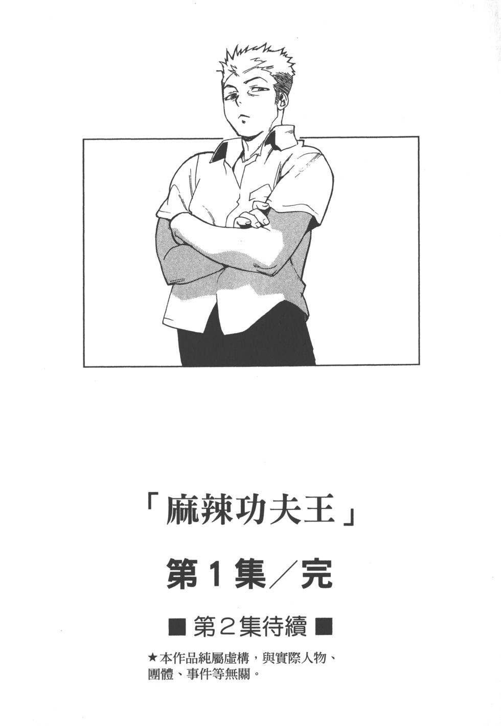 第191页