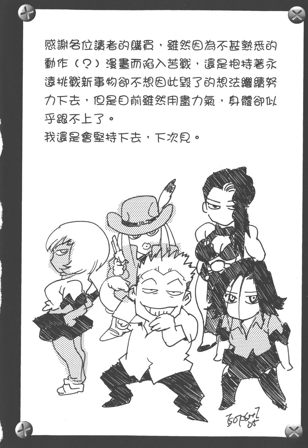 第192页