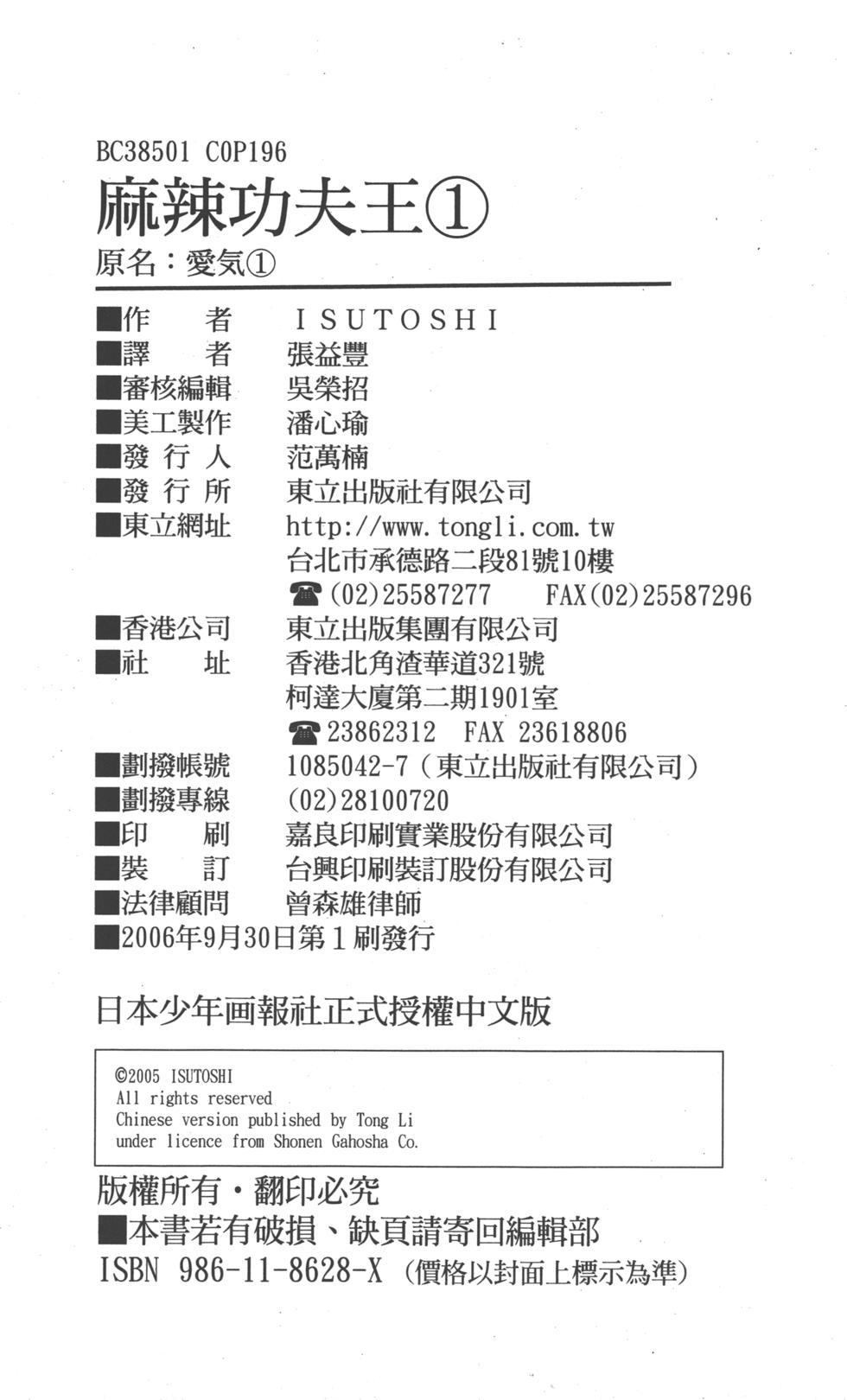 第194页