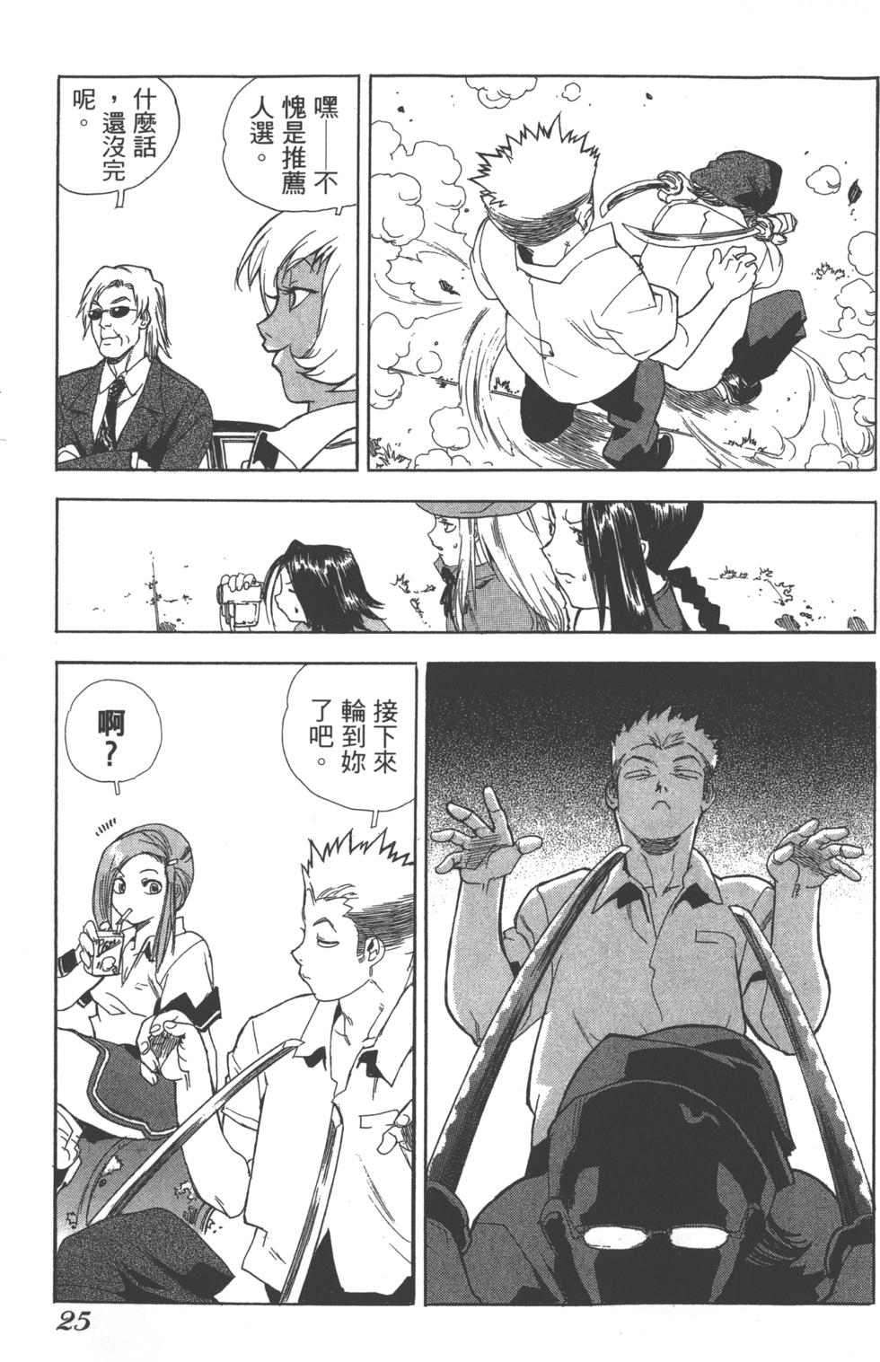 第22页