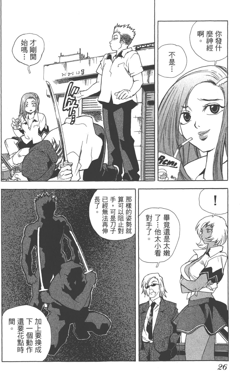 第23页