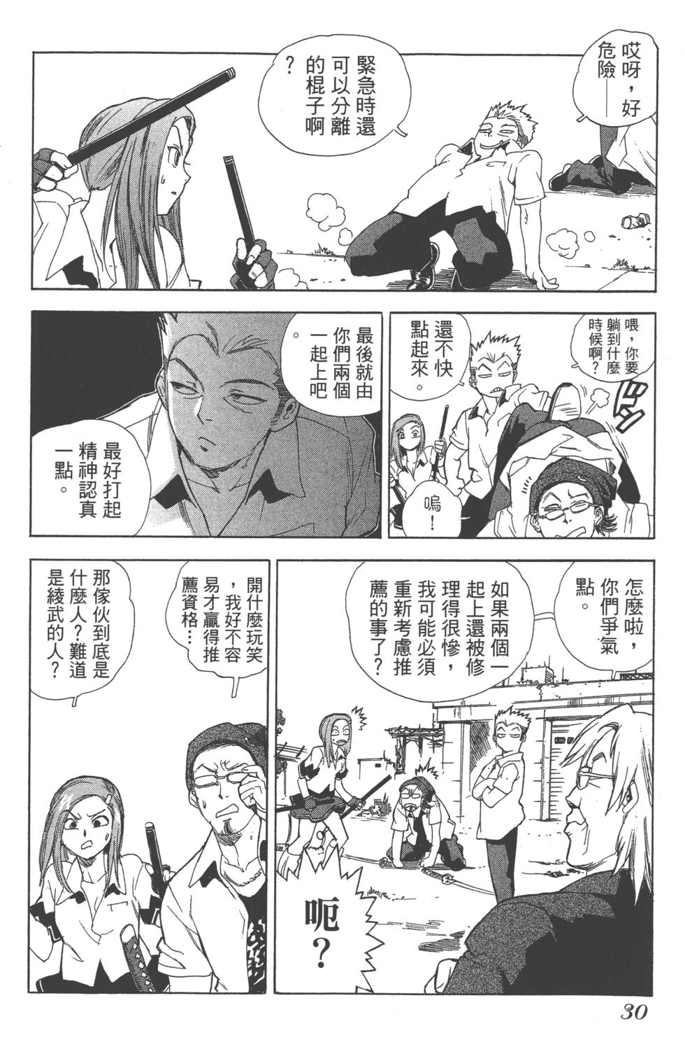第27页