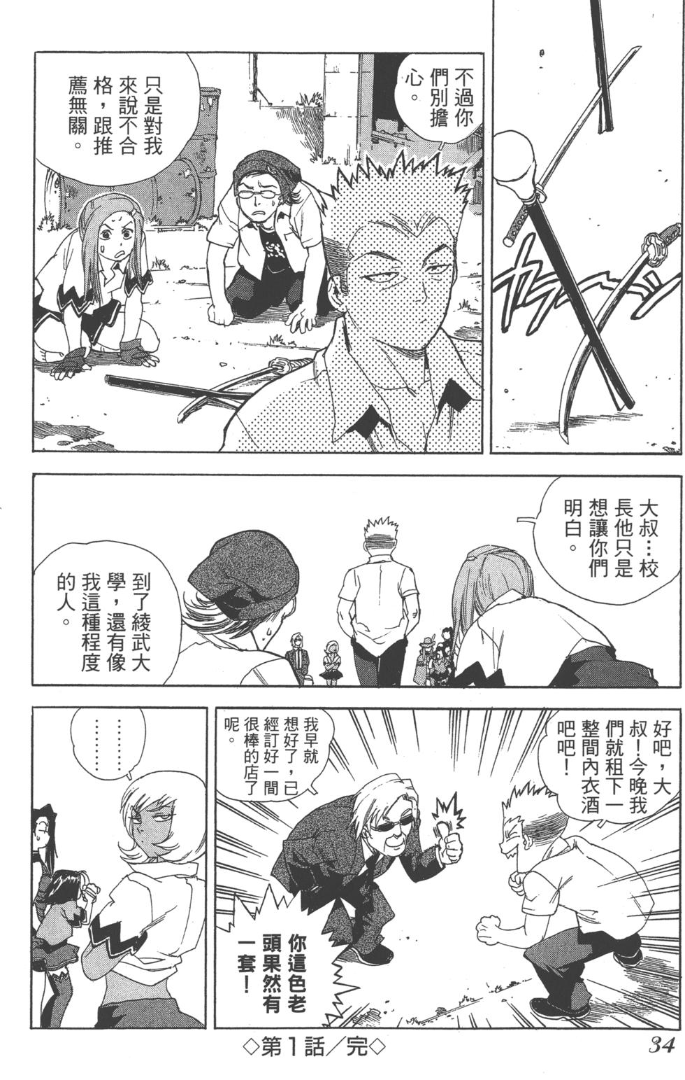 第31页