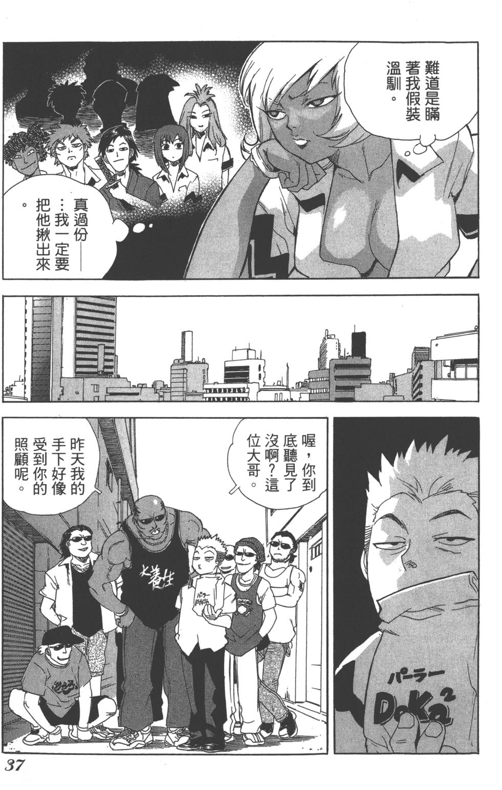 第34页