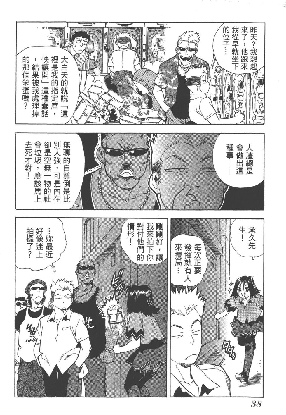 第35页