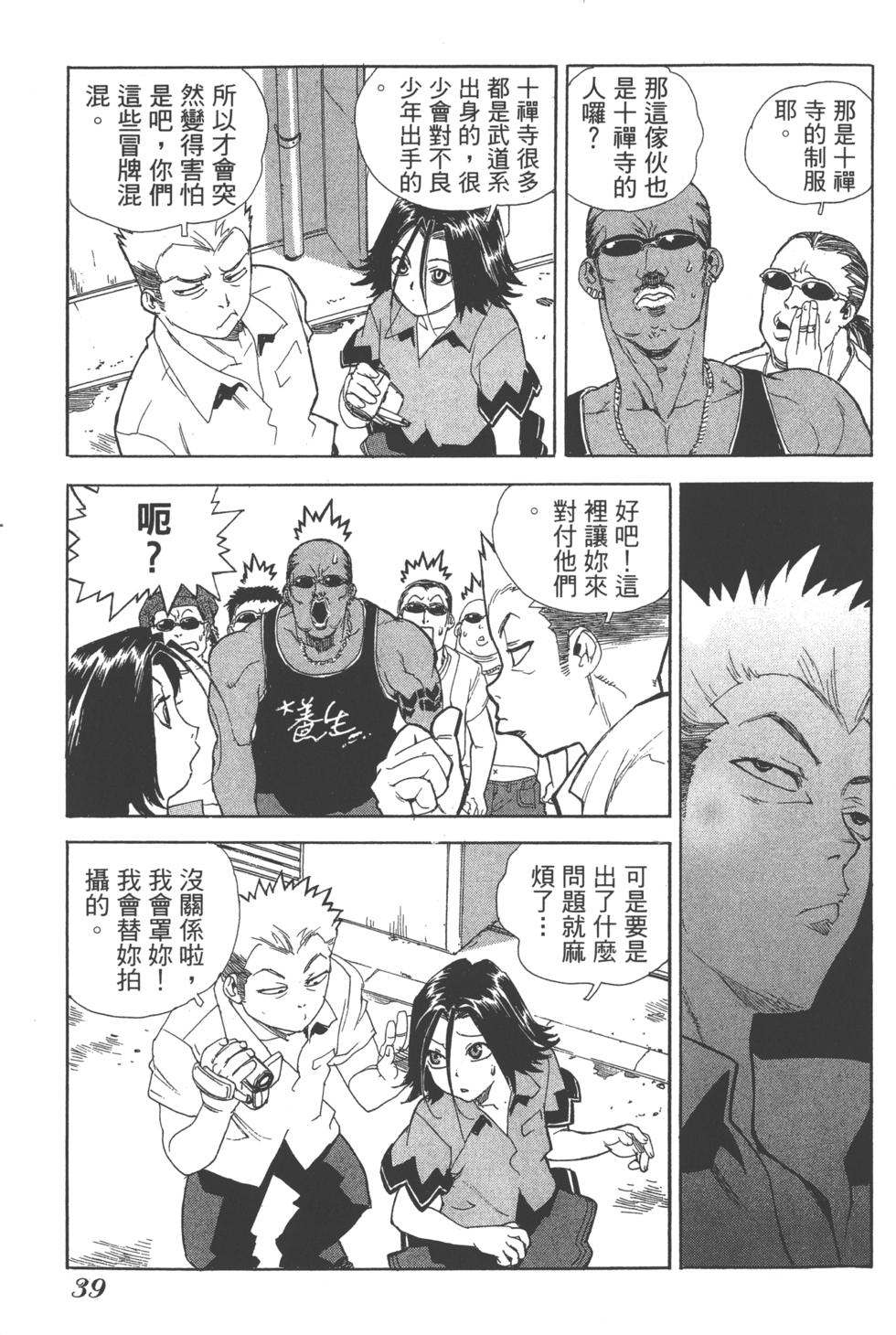 第36页
