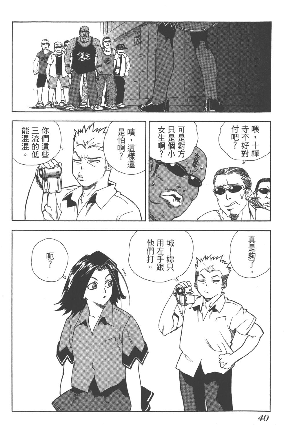 第37页