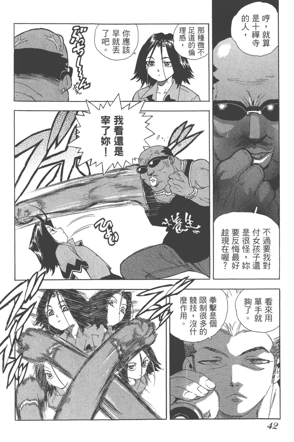 第39页