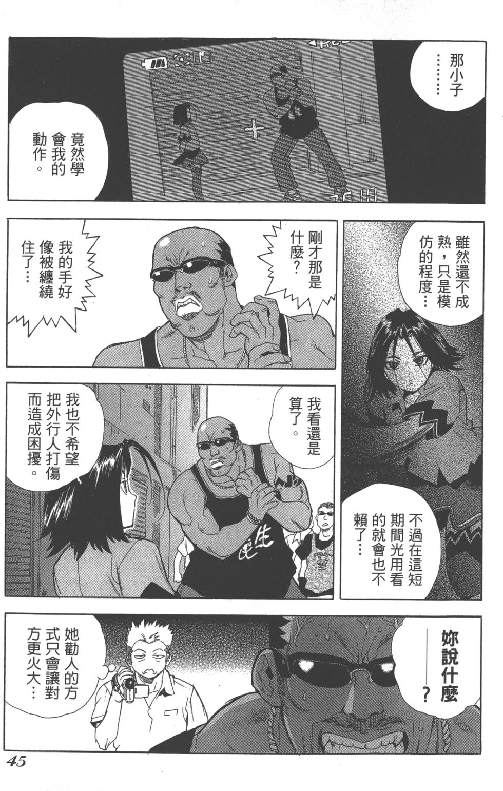 第42页