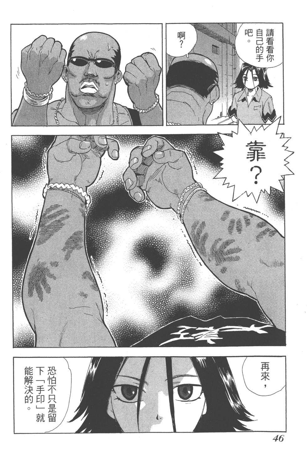 第43页