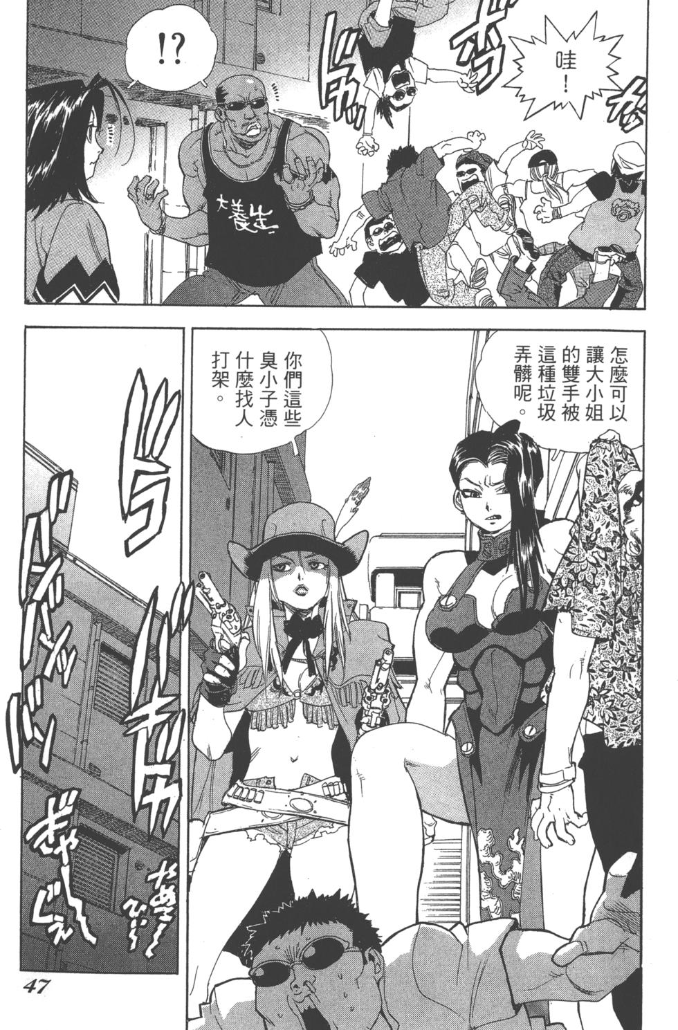 第44页