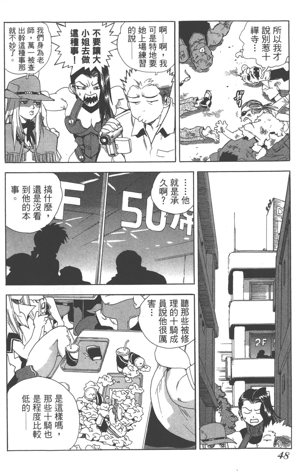第45页