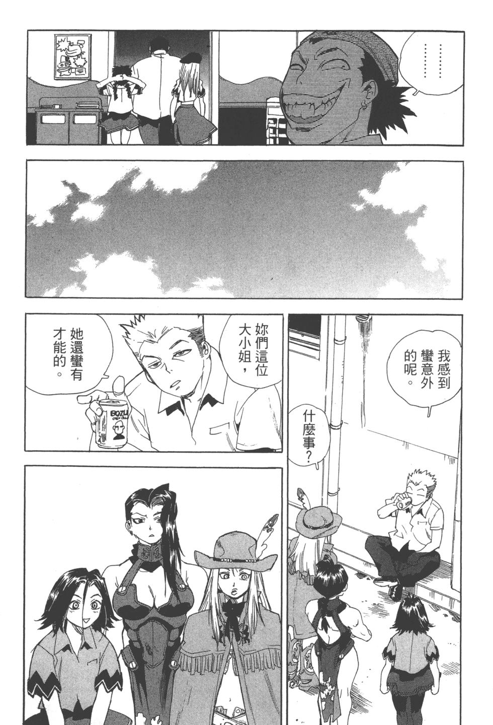 第48页