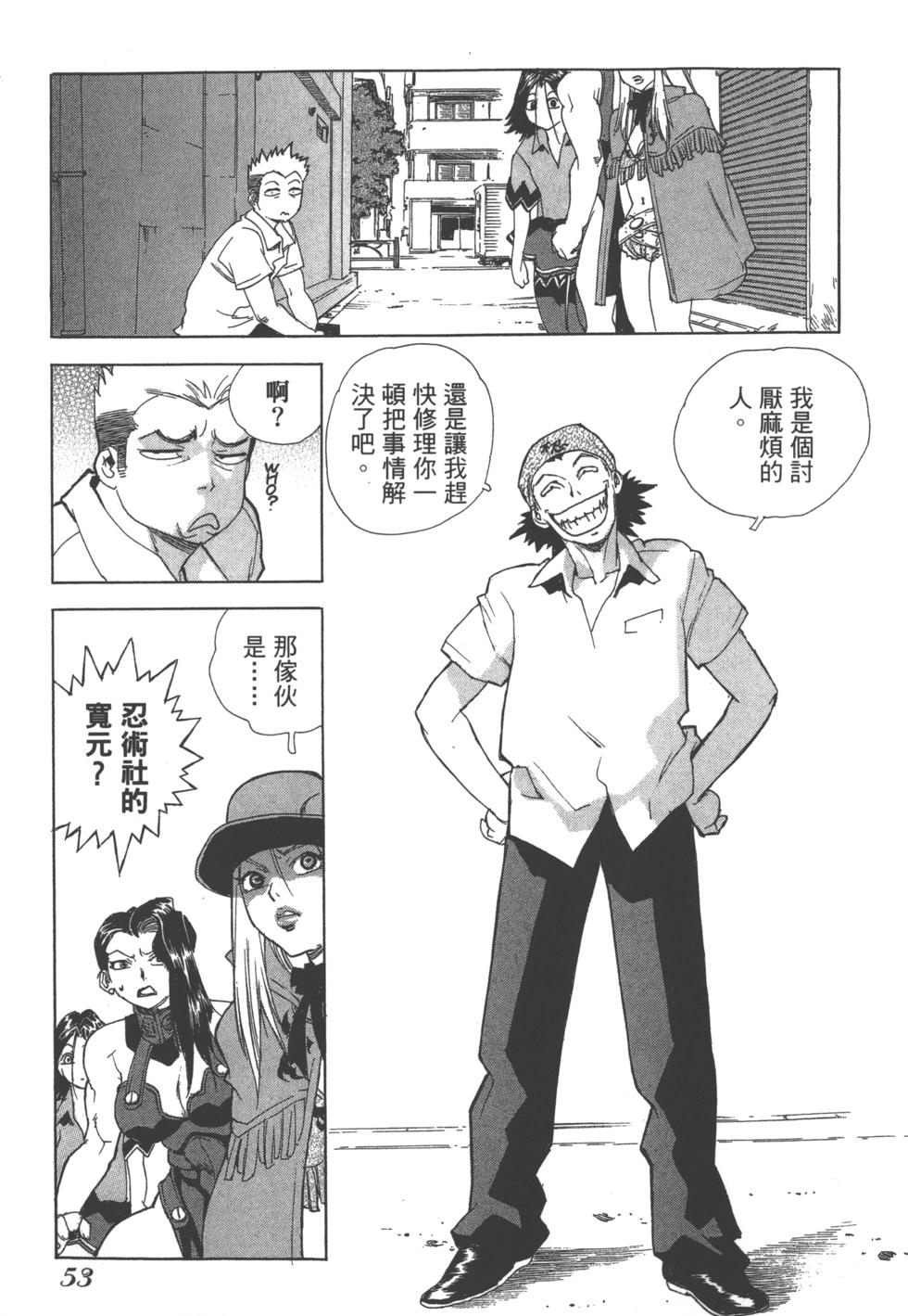 第50页