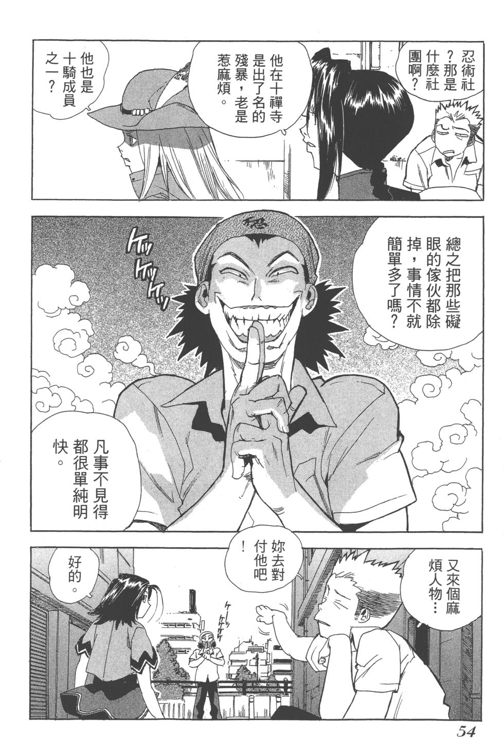 第51页