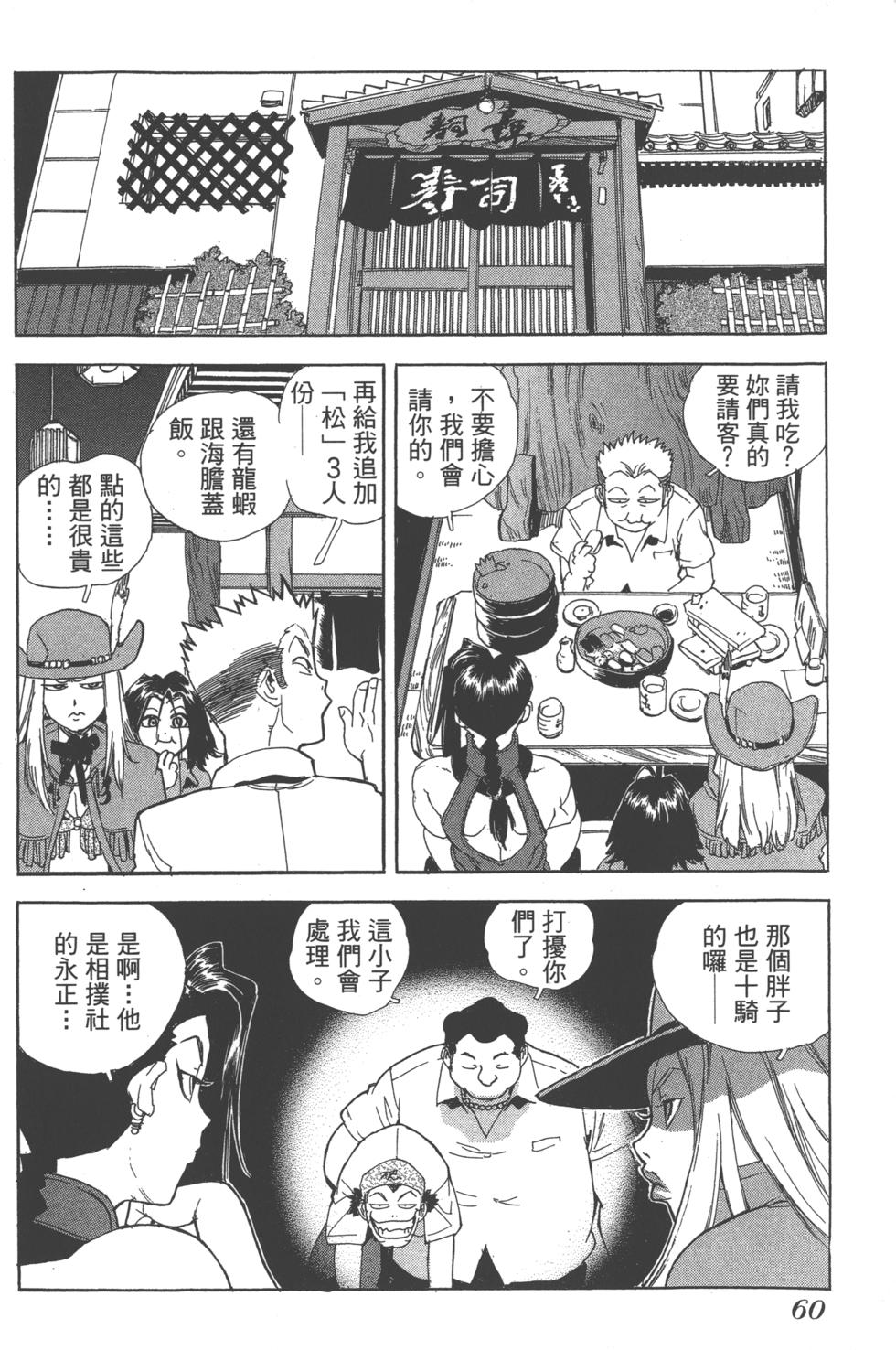 第57页