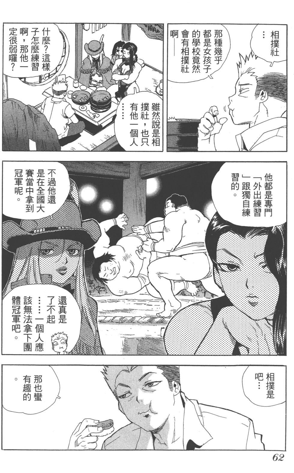 第59页