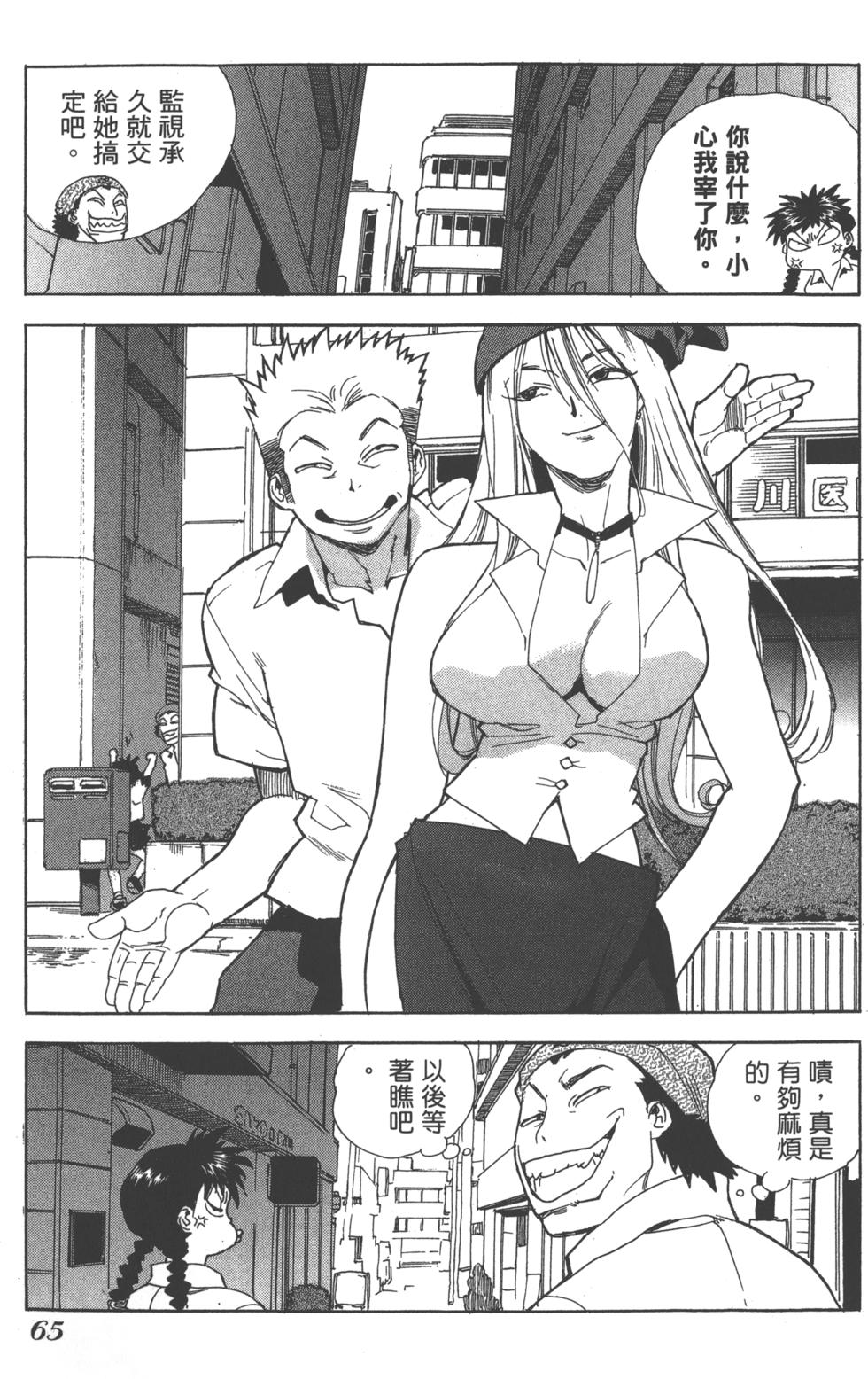 第62页