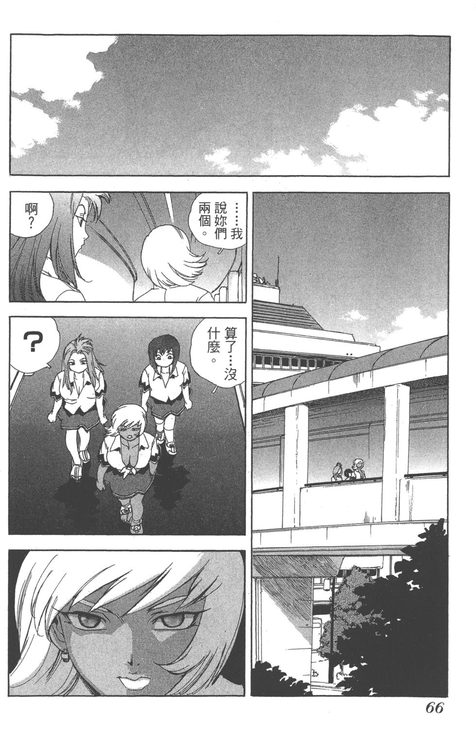 第63页