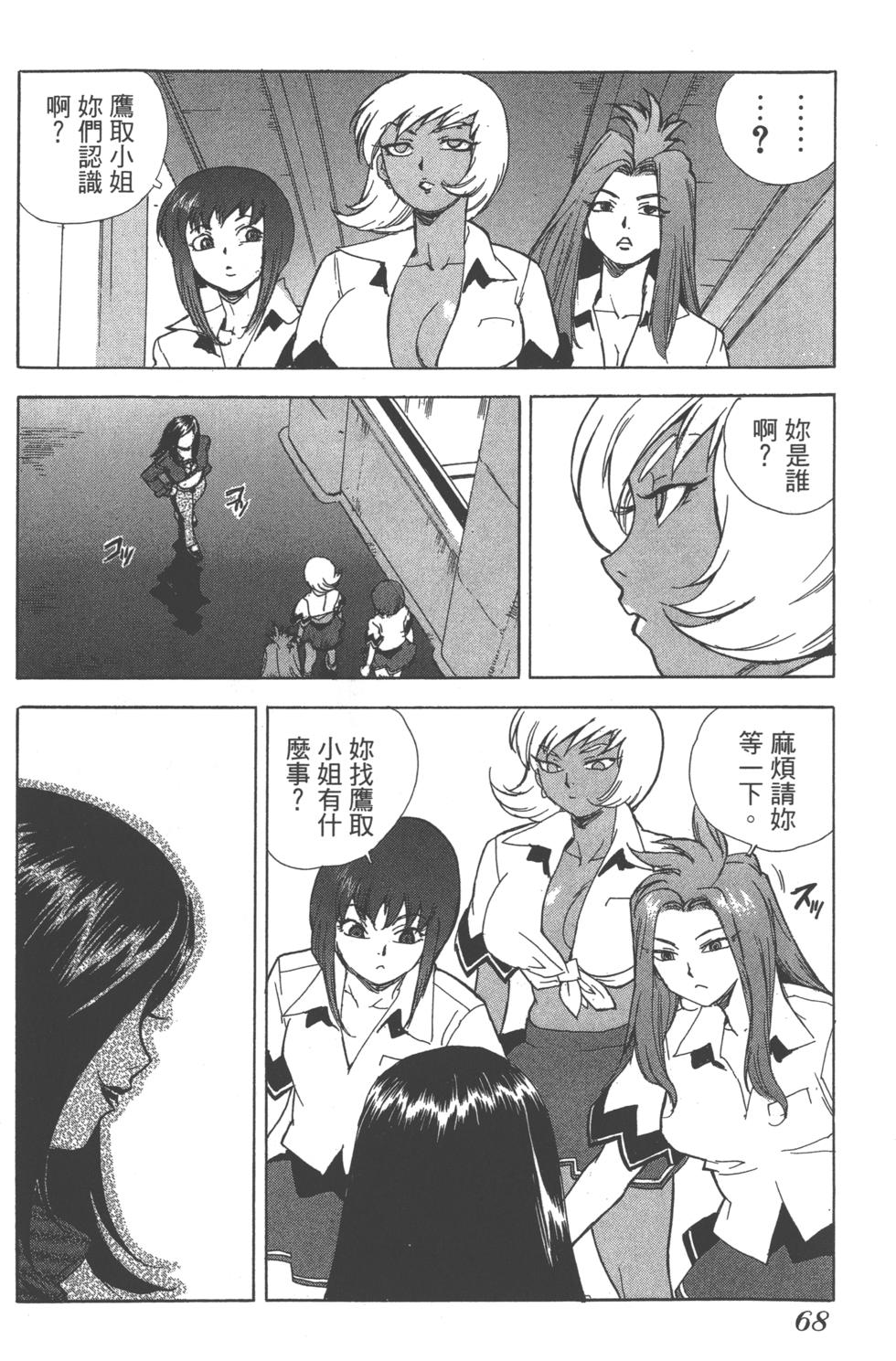 第65页