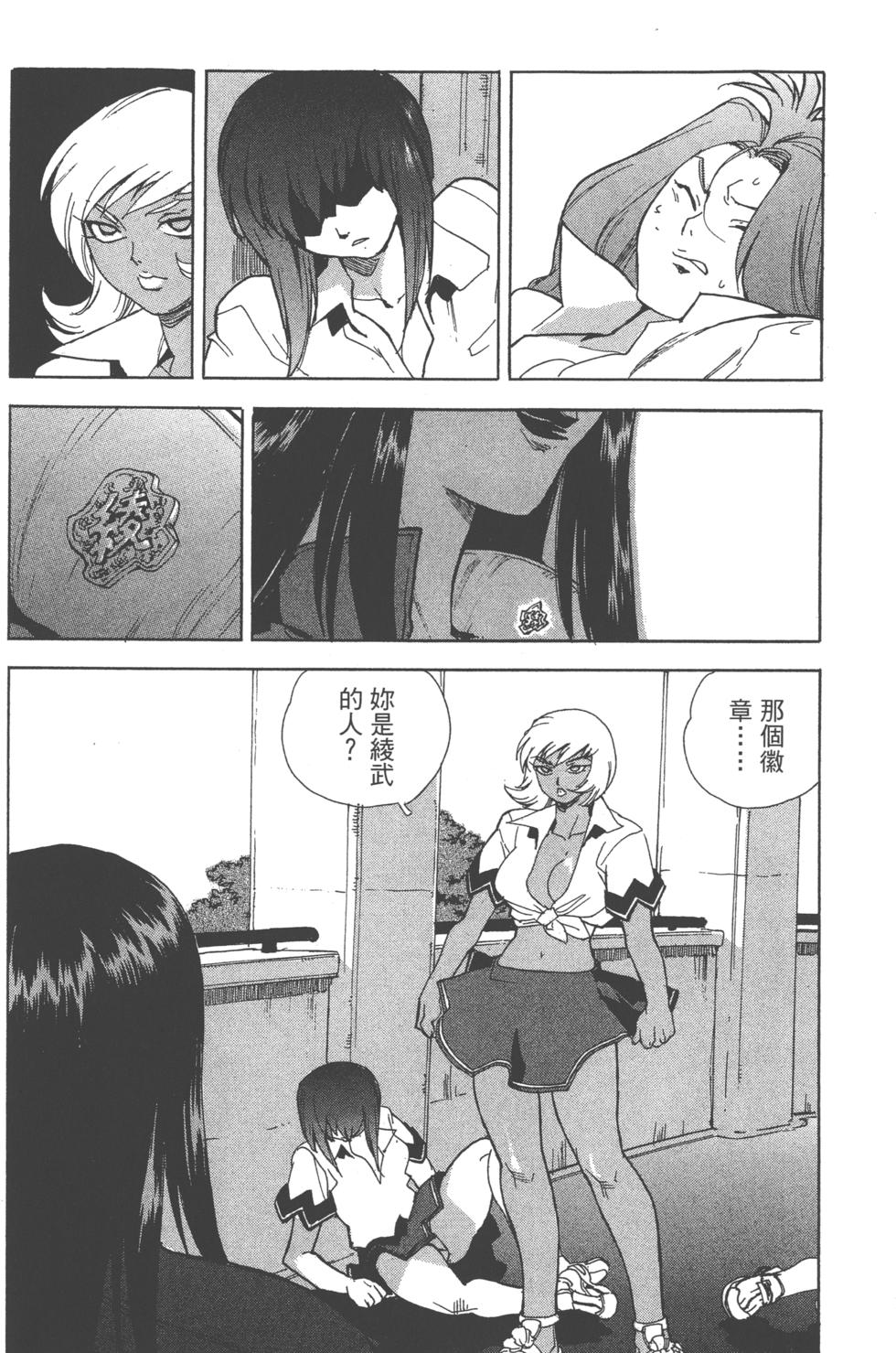 第67页