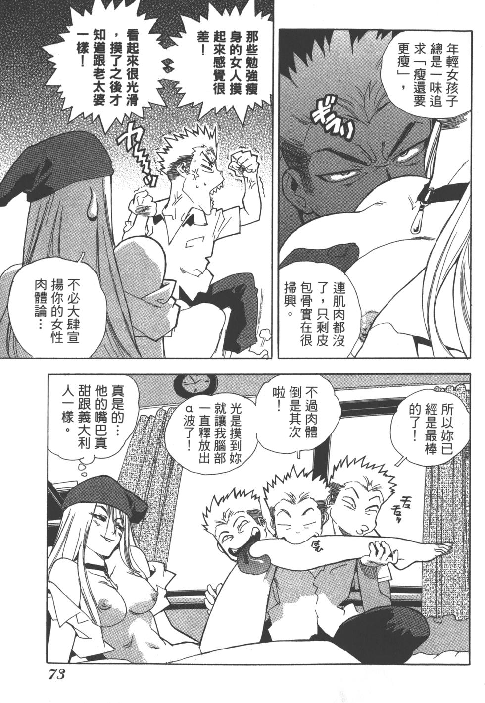 第70页