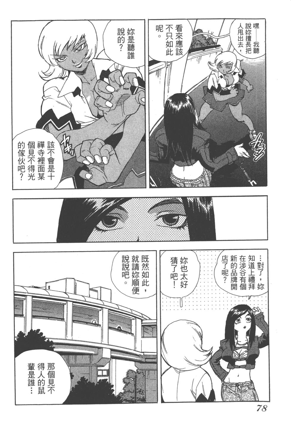 第75页